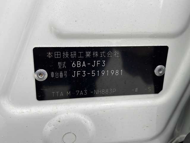 ホンダ Ｎ ＢＯＸ カスタム L 鹿児島県 2022(令4)年 1.9万km プラチナホワイトパール 純正9インチナビ/（CD/DVD/BT/フルセグTV）/レーダークルーズコントロール/電動パーキングブレーキ/オートホールド機能/ホンダセンシング/コーナーセンサ―/オートライト/オートハイビーム/シートヒーター/ベンチシート/ルーフコンソール/チップアップシート