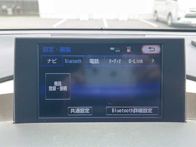 レクサス ＮＸ 200t Fスポーツ 千葉県 2015(平27)年 10.7万km ソニッククォーツ ワンオーナー/純正SDナビ/フルセグTV/DVD/CD/Bluetooth/全周囲カメラ/バックカメラ/3眼LEDヘッドライト/ブラインドスポット【BSM】/衝突軽減ブレーキ/レーンキープアシスト/アダプティブクルーズコントロール/ヘッドアップディスプレイ【HUD】/パドルシフト/クリアランスソナー/オートハイビーム/ブラックレザーシート/D/N席シートヒーター/D/N席ベンチレーション/ハンドルヒーター/純正18インチアルミホイール/純正フロアマット/スマートキー×2個/カードキー1枚/保証書/取扱説明書