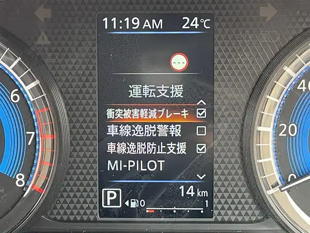 三菱 デリカミニ T プレミアム 東京都 2025(令7)年 0.1千km アメジストブラック 届出済未使用車/純正ディスプレィ　/・BluetoothAudio/USB/・AppleCarPlay＆AndroidAuto/アラウンドニューモニター /ｅアシスト /（運転支援機能）/・衝突被害軽減ブレーキ/・踏み間違い衝突防止アシスト/・車線逸脱警報システム/・オートマチックハイビーム/・標識認識警報/マイプロパイロット /レーダークルーズコントロ―ル /LEDヘッドライト/ロールサンシェード /デジタルインナーミラー /プッシュエンジンスタート/保証書＆取説