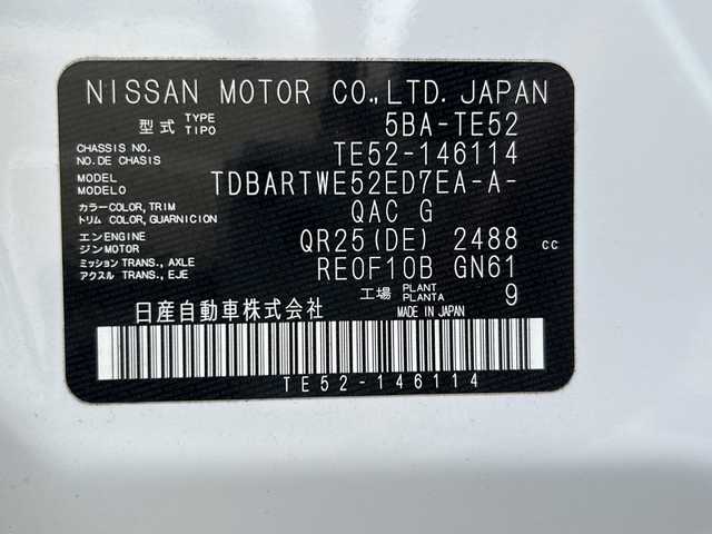 日産 エルグランド 250ハイウェイスターS 大阪府 2021(令3)年 4.7万km ピュアホワイトパール 純正１０インチナビ　茶ハーフレザーシート　木目パネル　純正エンジンスターター　衝突軽減　全方位カメラ　フルセグテレビ　アダプティブクルーズコントロール　ＢＳＭ　速度認識システム　　両側パワースライドドア　プラズマクラスター　デュアルエアコン　ＥＴＣ　ドラレコ　オットマン　プッシュスタート　