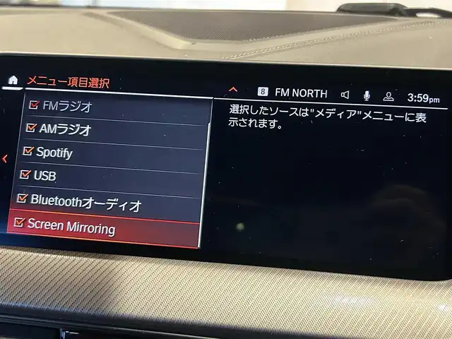 ＢＭＷ Ｍ２３５ｉ グランクーペ xDrive 道央・札幌 2020(令2)年 4.8万km ミネラルグレー メタリックペイント/電動パノラマガラスサンルーフ/パフォレーテッドダコタレザー/HiFiスピーカー/純正HDDナビ/USB/Bluetooth/バックカメラ/PDC/パーキングアシスト/LEDヘッドライト/ワイヤレスチャージング/シートヒーター/電動フロントシート