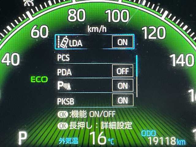 トヨタ ヴォクシー S－Z 愛知県 2023(令5)年 2万km スパークリングブラックパールクリスタルシャイン 純正ディズプレイオーディオナビ/フリップダウンモニター/両側パワースライドドア/レーダークルーズコントロール/シートヒーター/バックカメラ/コーナーセンサー/純正アルミホイール/ETC2.0/LEDヘッドライト/リアオートエアコン/オートマチックハイビーム/衝突軽減システム/フルセグ/CD DVD/Bluetooth/ステアリングスイッチ/スマートキー/プッシュスタート