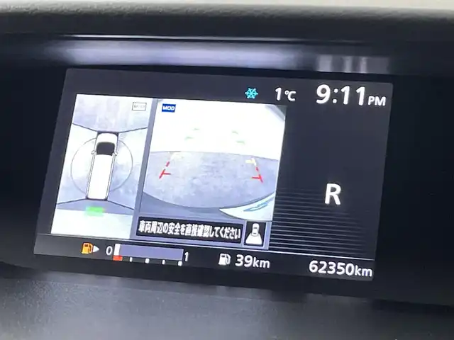 日産 セレナ X 福島県 2017(平29)年 6.3万km アズライトブルー インテリジェント エマージェンシー ブレーキ/・踏み間違い衝突防止アシスト/・車線逸脱警報/・衝突軽減ブレーキ/・側方支援/・プロパイロット/・アラウンドビューモニター/・標識探知/・駐車支援/・ふらつき警報/純正ナビゲーション/・型式：MM-316D-W/・Bluetooth/AM・FM/CD/DVD/USB/TV/AUX/・バックカメラ/・ETC/両側パワースライドドア/LEDライト/・オートライト/電装格納ウィンカーミラー/プッシュスタート/・スマートキー/・スペアキー/純正フロアマット/ドアバイザー