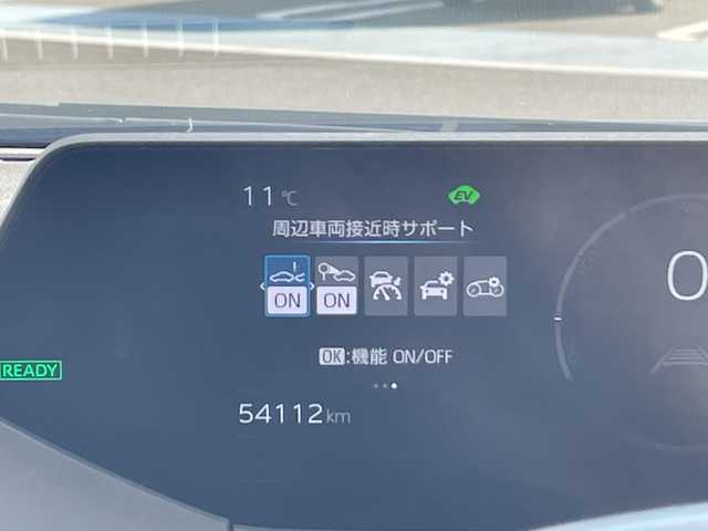 トヨタ プリウス X 愛知県 2023(令5)年 5.5万km シルバーメタリック 純正8型ディスプレイオーディオ　ナビ機能なし/レーダークルーズコントロール/フルセグ/Bluetooth/バックカメラ/コーナーセンサー/ETC2.0/LEDヘッドライト/ブラインドスポットモニター/LEDヘッドライト/レーンキープアシスト/オートマチックハイビーム/ステアリングスイッチ/スマートキー/プッシュスタート