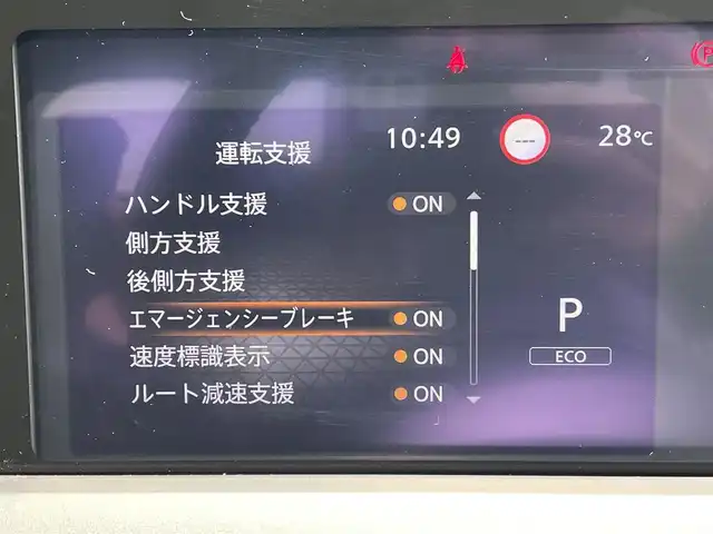 日産 ノート X FOUR 東京都 2023(令5)年 3.9万km ブリリアントシルバー 純正ナビ/アラウンドビューモニター/インテリジェントルームミラー/エマージェンシーブレーキ/車線逸脱警報/プロパイロット/ソナー/シートヒーター/ＥＴＣ/ワイヤレス充電器/ドライブレコーダー