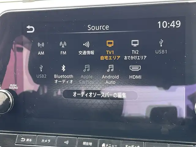 日産 ノート X FOUR 東京都 2023(令5)年 3.9万km ブリリアントシルバー 純正ナビ/アラウンドビューモニター/インテリジェントルームミラー/エマージェンシーブレーキ/車線逸脱警報/プロパイロット/ソナー/シートヒーター/ＥＴＣ/ワイヤレス充電器/ドライブレコーダー
