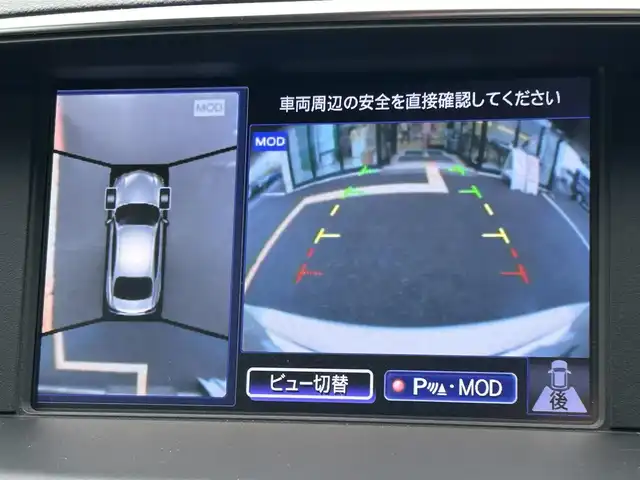日産 フーガ ハイブリッド 鳥取県 2016(平28)年 6.9万km ブリリアントホワイトパール ワンオーナー/純正ナビ/フルセグ/DVD/CD/BT/全方位カメラ・ビルトインETC/ハーフレザーシート/パワーシート/助手席オットマン/衝突軽減ブレーキ/レーダークルーズコントロール/レーンキープアシスト/LEDヘッドライト/フォグライト/純正18インチアルミホイール/プッシュエンジンスタート/木目調パネル/フロアマット・ドアバイザー/保証書・取扱説明書/スペアキー