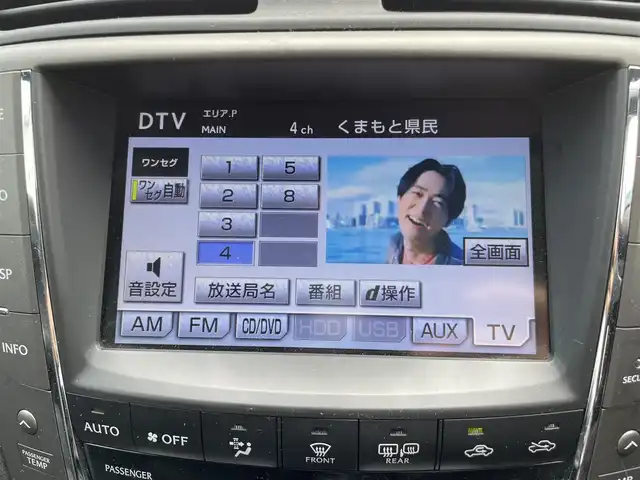 レクサス ＩＳ 250 Fスポーツ 熊本県 2011(平23)年 11.2万km ブラック 純正HDDナビ/・AM/FM/CD/DVD/BT/AUX/USB/・フルセグTV/・バックカメラ/ドライブレコーダー/クルーズコントロール/前席パワーシート/・D席メモリ付き/革シート/ETC/革巻きステアリング/・ステアリングスイッチ/・パドルシフト/横滑り防止装置/オートライト/社外レーダー/コーナーセンサー/純正フロアマット/純正18インチAW/ドアバイザー/電動格納ミラー/・ウインカーミラー/プッシュスタート/スマートキー