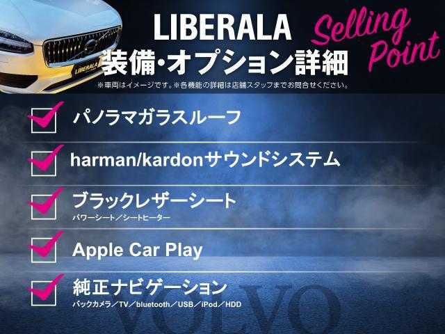ボルボ Ｖ４０ 長野県 2017(平29)年 4.6万km アイスホワイト パノラマガラスルーフ/ｈａｒｍａｎ／ｋａｒｄｏｎ/黒革シート/ＰＷシート/シートヒーター/ウッドパネル/純正ナビ/バックカメラ/ＴＶ/ｂｌｕｅｔｏｏｔｈ/ＥＴＣ/ＬＥＤヘッドライト