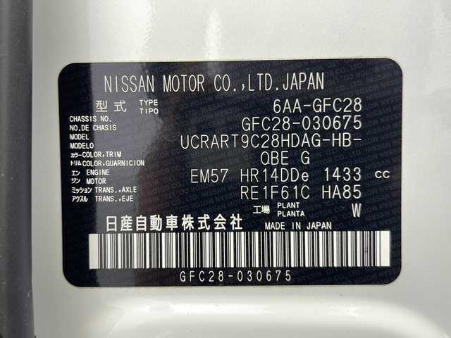 日産 セレナ e－パワー ハイウェイスター V 岐阜県 2023(令5)年 1.9万km プリズムホワイト プロパイロット/エマージェンシーブレーキ/レーンキープ/ブラインドスポットモニター/先行車発進お知らせ/標識認識機能/踏み間違い防止機能/9インチ純正ディスプレイオーディオ/アラウンドビューモニター/フルセグTV/純正フリップダウンモニター/デジタルインナーミラー/ドライブレコーダー/両側パワースライドドア/ハンズフリースライドドア/プッシュスタート/スマートキー/LEDヘッドライト/フォグランプ