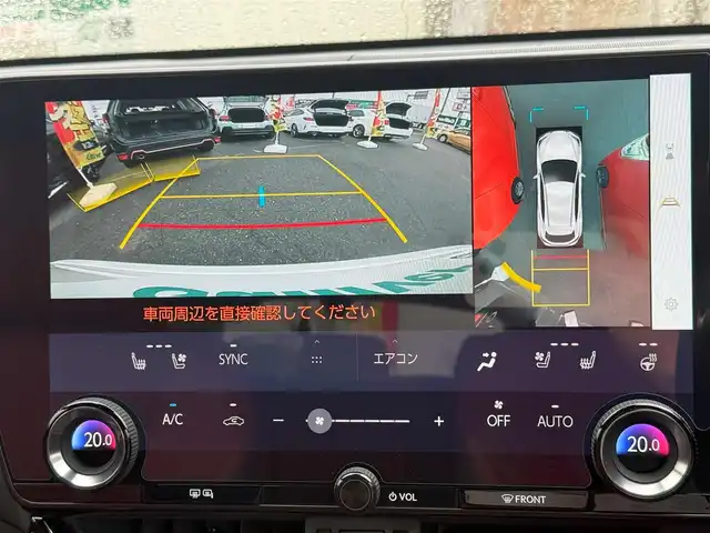 レクサス ＮＸ 250 バージョンL 愛知県 2023(令5)年 2.9万km ソニッククォーツ /禁煙/ワンオーナー/パノラマサンルーフ/赤黒ツートン革シート//ディーラー整備記録簿R5.6.7//純正ナビ/フルセグ/BT/USB/Miracast//全方位カメラ/ビルトインETC2.0/全天周ドラレコ/HUD//メモリ付きパワーシート//前席シーートヒーター/エアシート//後席シートヒーター//デジタルインナーミラー//革巻きステア/ステアスイッチ/パドルシフト/ステアヒーター//PCS/LDA/ACC/PSB/BSM/RSA/安心降車//RCTA/リアカメラディテクション//ドライブモード//照明付きバニティミラー//純正20インチAW//新車時保証書//取扱説明書//スペアスマートキー/カードキー有