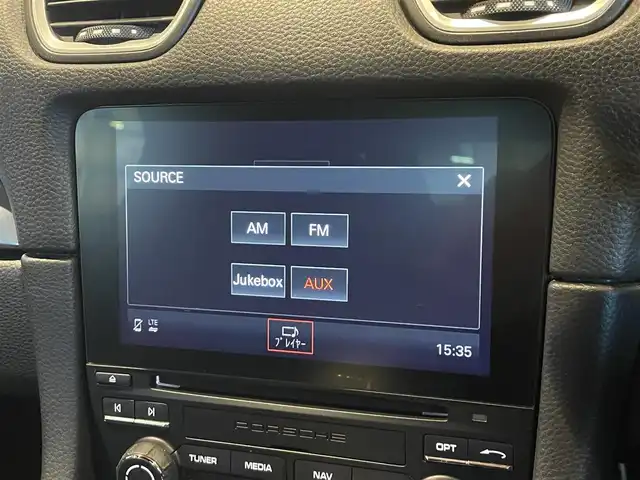 ポルシェ ７１８ボクスター S 宮城県 2017(平29)年 3.7万km グレー スポーツクロノパッケージ/BOSEサウンドシステム/純正ナビゲーションシステム/バックカメラ/ビルトインETC/ブラックレザーシート/シートヒーター/純正19インチAW/センターカラークレスト/キセノンヘッドライト/オートライト/パドルシフト/キーレスキー/スポーツテールパイプ/ETC車載器