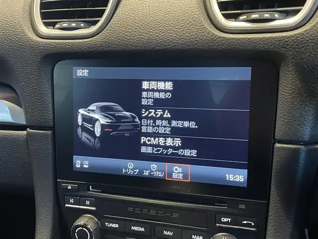 ポルシェ ７１８ボクスター S 宮城県 2017(平29)年 3.7万km グレー スポーツクロノパッケージ/BOSEサウンドシステム/純正ナビゲーションシステム/バックカメラ/ビルトインETC/ブラックレザーシート/シートヒーター/純正19インチAW/センターカラークレスト/キセノンヘッドライト/オートライト/パドルシフト/キーレスキー/スポーツテールパイプ/ETC車載器