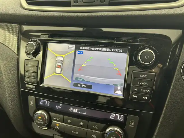 日産 エクストレイル 20Xt エマージェンシーブレーキ 福井県 2016(平28)年 10.7万km ナイトベールパープル ４WD/純正ナビ/CD/DVD/Bluetooth/TV/サンルーフ/クルーズコントロール/パワーバックドア/アラウンドビューモニター/バックカメラ/ETC/シートヒーター/ダウンヒルアシストコントロール/LEDヘッドライト/フォグランプ/アイドリングストップ/スマートキー