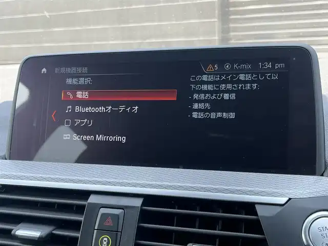 車両画像5