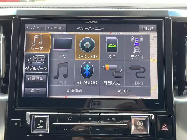 トヨタ アルファードハイブリット SR 道東・釧路十勝 2016(平28)年 6万km ホワイトパールクリスタルシャイン 4WD/運転支援システム搭載/・PCS(プリクラッシュセーフティ)/・レーダークルーズコントロール/・クリアランスソナー/ALPINE車種専用ビックXナビ/ (CD/DVD/BT)/フルセグTV/バックカメラ/ETC/ウッドコンビステアリング/ステアリングスイッチ/パワーシート/ (運転席/助手席)/メモリーシート/ (運転席)/プッシュスタート/スマートキー/スペアキー/純正17インチAW/オートライト/純正LEDヘッドライト/フォグランプ/ウインカーミラー/電動格納ミラー/純正ドアバイザー/純正フロアマット/横滑り防止装置/アイドリングストップ/ブレーキホールド/ナビ取扱説明書/取扱説明書/保証書
