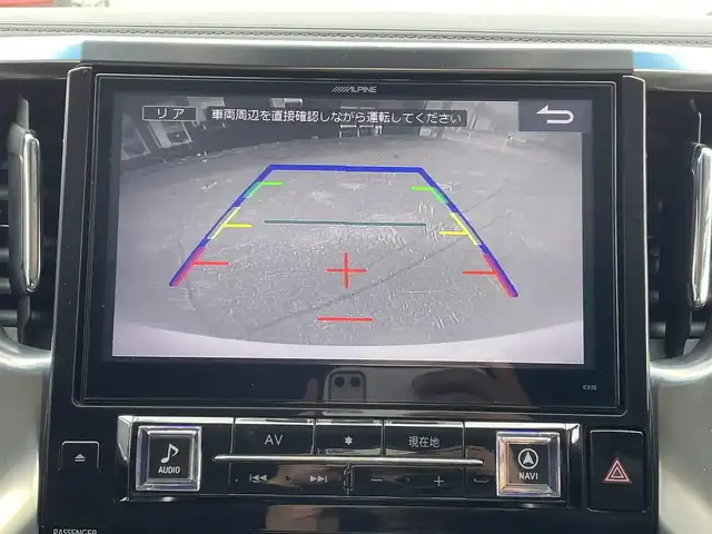 トヨタ アルファードハイブリット SR 道東・釧路十勝 2016(平28)年 6万km ホワイトパールクリスタルシャイン 4WD/運転支援システム搭載/・PCS(プリクラッシュセーフティ)/・レーダークルーズコントロール/・クリアランスソナー/ALPINE車種専用ビックXナビ/ (CD/DVD/BT)/フルセグTV/バックカメラ/ETC/ウッドコンビステアリング/ステアリングスイッチ/パワーシート/ (運転席/助手席)/メモリーシート/ (運転席)/プッシュスタート/スマートキー/スペアキー/純正17インチAW/オートライト/純正LEDヘッドライト/フォグランプ/ウインカーミラー/電動格納ミラー/純正ドアバイザー/純正フロアマット/横滑り防止装置/アイドリングストップ/ブレーキホールド/ナビ取扱説明書/取扱説明書/保証書