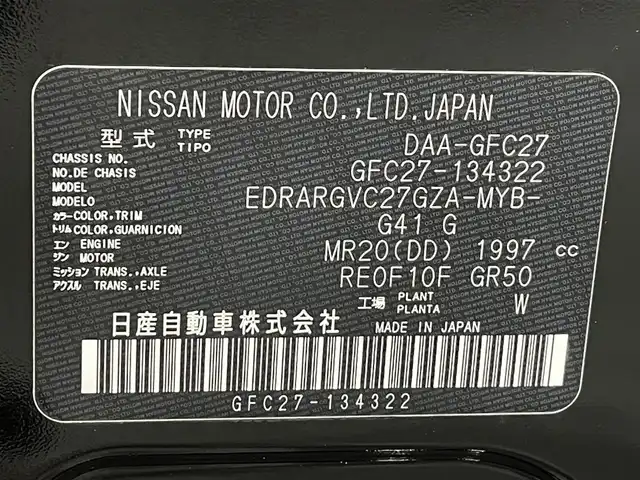 日産 セレナ ハイウェイスターVセレクションⅡ 愛知県 2018(平30)年 5.3万km ダイヤモンドブラック S-HYBRID/FF/エクストロニックCVT（インパネ）/純正 9型ナビ MM518D-L/（iPod/SD/FM/AM/TV/USB/Bluetooth/CD/DVD/Blu-ray/MUSIC STOCKER/HDMI/VTR/AUX）/11インチ 純正 後席フリップダウンモニター/インテリジェント アラウンドビューモニター（移動物検知機能付）/両側オートスライドドア/ドライブレコーダー 前後/ビルトイン ETC2.0/安全装備/・エマージェンシーブレーキ/〇セーフティパックA　/　・踏み間違い衝突防止アシスト　/　・標識検知機能（進入禁止、最高速度、一時停止）　/　・インテリジェントDA（ふらつき警報）　/　・フロント & バックソナー　/　・ヒーター付ドアミラー　/　・ステアリングスイッチ　/・LDW（車線逸脱警報）/・パーキングアシスト/・先行車発進お知らせ/装備/・クルーズコントロール/・オートエアコン/・後席オートエアコン/・オートライト/・LEDヘッドライト/・フロントフォグライト/・プッシュスタート/・インテリジェントキー/・純正16inAW/・保/取/ナビ取/・予備インテリキーx1