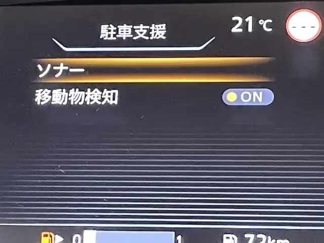 日産 セレナ ハイウェイスターVセレクションⅡ 愛知県 2018(平30)年 5.3万km ダイヤモンドブラック S-HYBRID/FF/エクストロニックCVT（インパネ）/純正 9型ナビ MM518D-L/（iPod/SD/FM/AM/TV/USB/Bluetooth/CD/DVD/Blu-ray/MUSIC STOCKER/HDMI/VTR/AUX）/11インチ 純正 後席フリップダウンモニター/インテリジェント アラウンドビューモニター（移動物検知機能付）/両側オートスライドドア/ドライブレコーダー 前後/ビルトイン ETC2.0/安全装備/・エマージェンシーブレーキ/〇セーフティパックA　/　・踏み間違い衝突防止アシスト　/　・標識検知機能（進入禁止、最高速度、一時停止）　/　・インテリジェントDA（ふらつき警報）　/　・フロント & バックソナー　/　・ヒーター付ドアミラー　/　・ステアリングスイッチ　/・LDW（車線逸脱警報）/・パーキングアシスト/・先行車発進お知らせ/装備/・クルーズコントロール/・オートエアコン/・後席オートエアコン/・オートライト/・LEDヘッドライト/・フロントフォグライト/・プッシュスタート/・インテリジェントキー/・純正16inAW/・保/取/ナビ取/・予備インテリキーx1