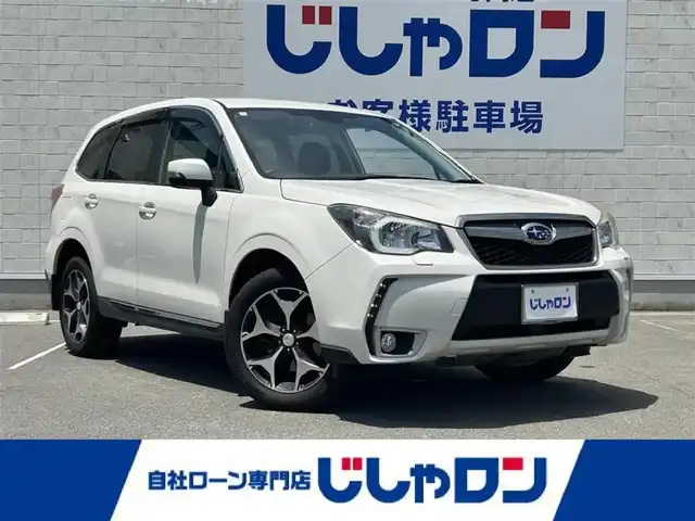 スバル フォレスター 2．0XT アイサイト 長崎県 2015(平27)年 10.5万km クリスタルホワイトP (株)IDOMが運営する【じしゃロン長崎店】の自社ローン専用車両になりますこちらは現金またはオートローンご利用時の価格です。自社ローンご希望の方は別途その旨お申付け下さい/ナビ　/バックカメラ　/ハーフレザーシート　/シートヒーター　/ＡＣＣ　/パドルシフト　/ＥＴＣ　/パワーシート　/電格ミラー　/ＨＩＤヘッドライト　/フォグランプ　/オートライト　/レーンアシスト/フルセグ
