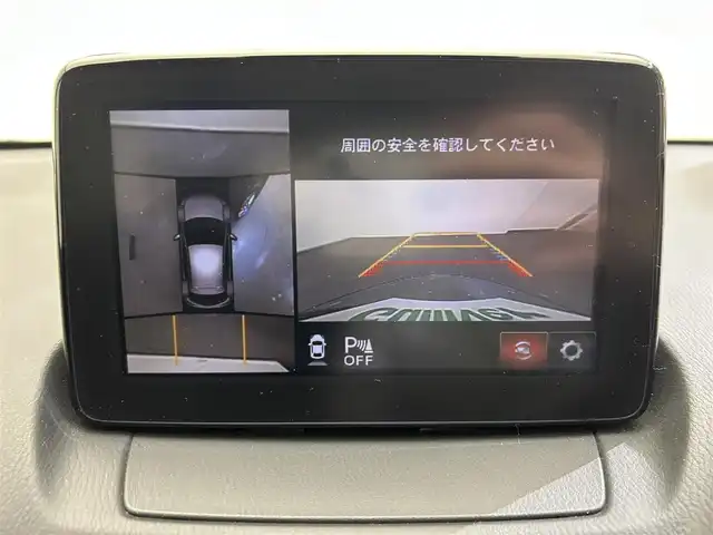 マツダ デミオ 15Sツーリング 愛媛県 2019(令1)年 4.2万km チタニウムフラッシュマイカ 純正メモリナビ/(AM/FM/CD/DVD/Bluetooth/フルセグ)/全周囲/バックカメラ/ヘッドアップディスプレイ/衝突被害軽減ブレーキ/ブラインドスポットモニター/レーンキープアシスト/オートマチックハイビーム/オートライト/アイドリングストップ/ウィンカーミラー/プッシュスタート/ETC