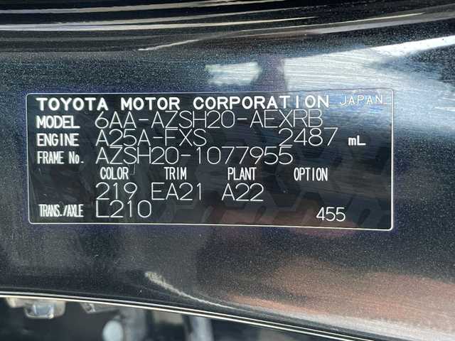 トヨタ クラウン ハイブリッド RS 茨城県 2021(令3)年 8.1万km プレシャスブラックパール 純正12.3インチナビ/バックカメラ/TRDエアロ/トヨタセーフティセンス/ブラインドスポットモニター/三眼LEDヘッドライト/オートマチックハイビーム/ステアリングヒーター/シートヒーター/パワーシート/ハーフレザーシート/盗難防止装置/ETC