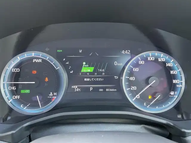 トヨタ クラウン ハイブリッド RS 茨城県 2021(令3)年 8.1万km プレシャスブラックパール 純正12.3インチナビ/バックカメラ/TRDエアロ/トヨタセーフティセンス/ブラインドスポットモニター/三眼LEDヘッドライト/オートマチックハイビーム/ステアリングヒーター/シートヒーター/パワーシート/ハーフレザーシート/盗難防止装置/ETC