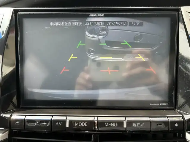 トヨタ エスティマ アエラス プレミアムエディション 愛知県 2013(平25)年 7万km ホワイトパールクリスタルシャイン ワンオーナー/バックカメラ/3列シート/オットマン/SDナビ/Bluetooth/CD/DVD/HDMI/フルセグTV/両側パワースライドドア/クルーズコントロール/パワーシート　D席/純正フロアマット/純正アルミホイール/ビルトインETC/ABS/盗難防止装置/オートライト/エンジンスタートボタン/スマートキー/保証書/取扱説明書