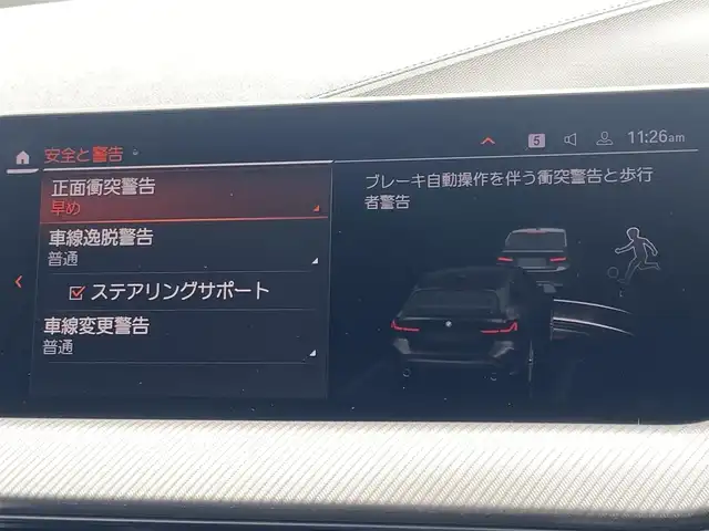 ＢＭＷ １１８ｄ Mスポーツ EDジョイ+ 栃木県 2021(令3)年 4.8万km サファイアブラックP iDriveナビパッケージ  /コンフォートパッケージ  /ACC  /レーン　/バックカメラ　/インテリジェントセーフティ　/純正ナビ　/D席パワーシート　/ハーフレザー　/電動リアゲート　/ETC  /LED  /純正18インチAW