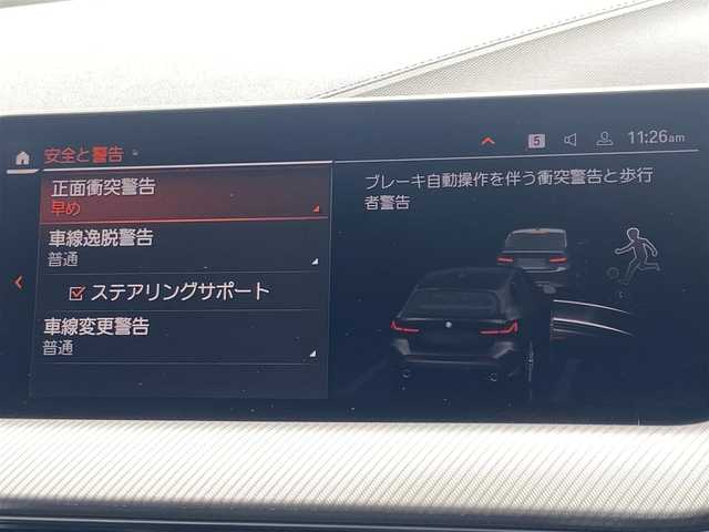 ＢＭＷ １１８ｄ Mスポーツ EDジョイ+ 宮城県 2021(令3)年 4.8万km サファイアブラックP iDriveナビパッケージ  /コンフォートパッケージ  /ACC  /レーン　/バックカメラ　/インテリジェントセーフティ　/純正ナビ　/D席パワーシート　/ハーフレザー　/電動リアゲート　/ETC  /LED  /純正18インチAW