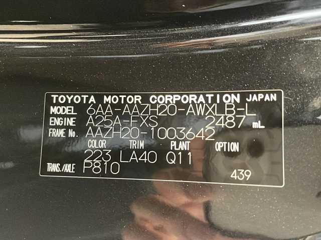 レクサス ＮＸ 350h バージョンL 福井県 2022(令4)年 2.7万km グラファイトブラックガラスフレーク ワンオーナー/純正１４インチナビ/フルセグ/BT/置くだけ充電/サンルーフ/パノラミックビューモニター/ブラインドスポットモニター(BSM)/アダプティブクルーズコントロール/ETC2.0/ルーフレール/シートヒーター/シートクーラー/茶革
