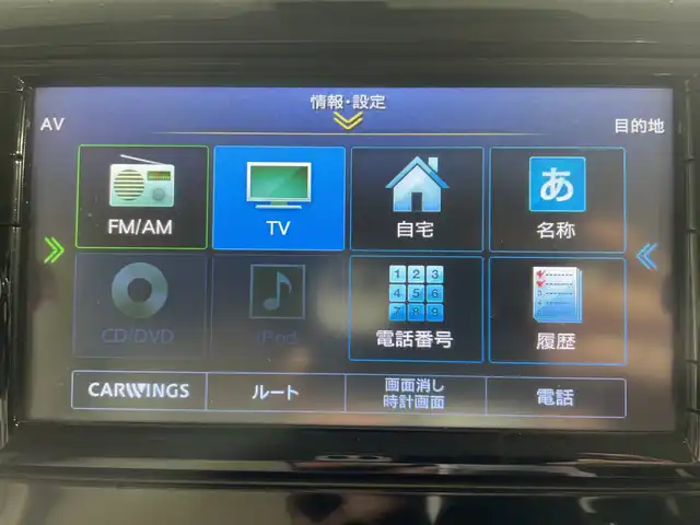 日産 デイズ X 神奈川県 2015(平27)年 2.2万km レモンライム 純正7型SDナビゲーション【MC315D-W】/フルセグ Bluetooth CD DVD SD iPod USB/アラウンドビューモニター/エマージェンシーブレーキ/横滑り抑制機能/プッシュスタート/ステアリングスイッチ/純正フロアマット/アイドリングストップ/ヘッドライトレベライザー/電動格納ミラー/スマートキー/スペアキー