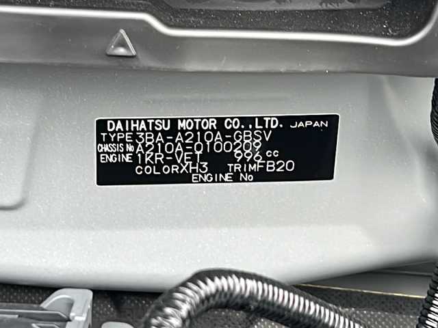 トヨタ ライズ Z 佐賀県 2025(令7)年 0.1千km ブラックマイカメタリック/シャイニングホワイトパール 純正ディスプレイオーディオ/Bluetooth/USB/Apple Car Play/Android Auto/フルセグTV/アラウンドビューモニター/ワンオーナー/トヨタセーフティセンス/・追従機能付きクルーズコントロール/・プリクラッシュセーフティ/・レーンキープアシスト/・オートマチックハイビーム/LEDオートライト/オートエアコン/前席シートヒーター/ETC/保証書/取扱説明書/点検記録簿/スペアキー
