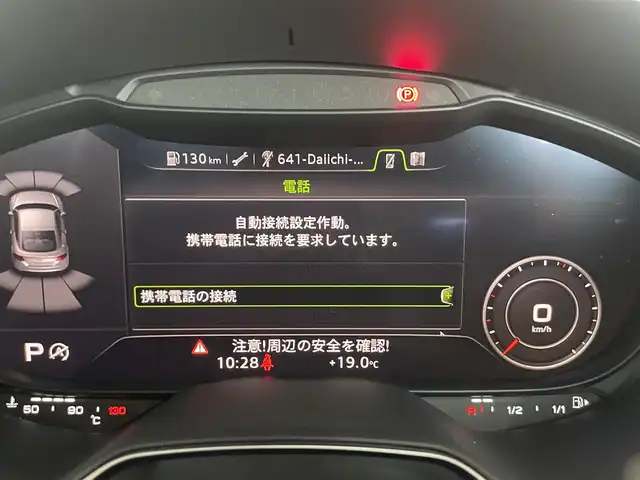 アウディ ＴＴクーペ 40TFSI 静岡県 2019(令1)年 3.7万km グレイシアホワイトメタリック 後期モデル/コンフォート・パッケージ/MMIナビ/CarPlay対応/バーチャル・コックピット/リヤビュー・カメラ/サイドアシスト/フロント・リヤPDC/シートヒーター/電動シート/ホールドアシスト