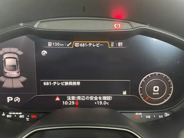 アウディ ＴＴクーペ 40TFSI 静岡県 2019(令1)年 3.7万km グレイシアホワイトメタリック 後期モデル/コンフォート・パッケージ/MMIナビ/CarPlay対応/バーチャル・コックピット/リヤビュー・カメラ/サイドアシスト/フロント・リヤPDC/シートヒーター/電動シート/ホールドアシスト