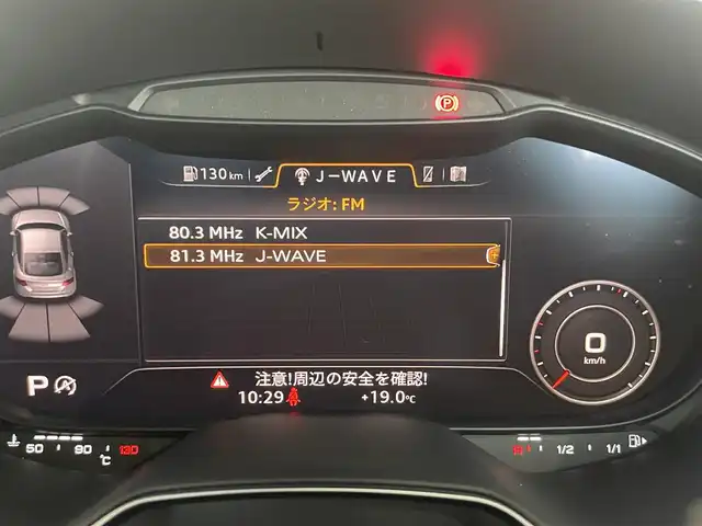アウディ ＴＴクーペ 40TFSI 静岡県 2019(令1)年 3.7万km グレイシアホワイトメタリック 後期モデル/コンフォート・パッケージ/MMIナビ/CarPlay対応/バーチャル・コックピット/リヤビュー・カメラ/サイドアシスト/フロント・リヤPDC/シートヒーター/電動シート/ホールドアシスト