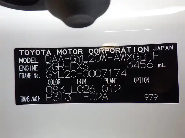 レクサス ＲＸ 450h Fスポーツ 千葉県 2018(平30)年 5.3万km ホワイトノーヴァガラスフレーク Lexus Safety System+/・プリクラッシュセーフティ/・レーンディパーチャーアラート/・オートハイビーム/・レーダークルーズコントロール/・ブラインドスポットモニター/・RCTA（リヤクロストラフィックアラート）/パワーバックドア/ブラックレザーシート/前席パワーシート/エアシート/シートヒーター/リア電動リクライニングシート/純正SDナビ/地デジTV/【BD/DVD/CD再生機能　Bluetooth接続】/バックカメラ/革巻きステアリング/ステアリングスイッチ/パドルシフト/ETC（2.0）/3眼LEDヘッドライト/フォグライト/ウインカーミラー/クリアランスソナー/純正20インチアルミホイル/サイド/カーテンエアバッグ/スマートキー