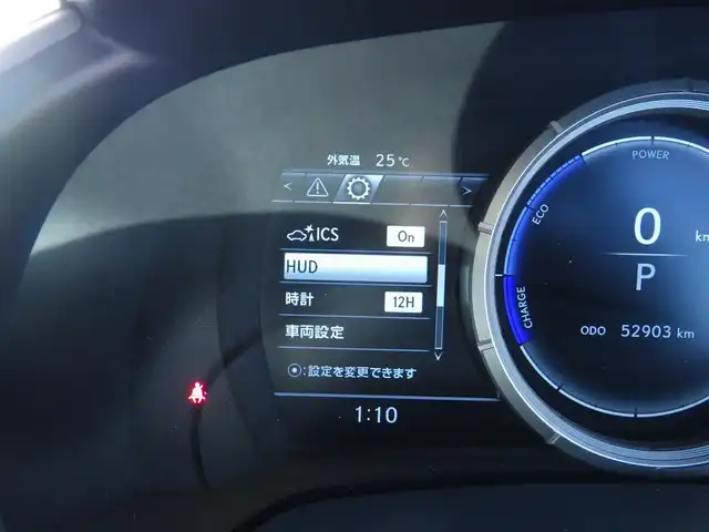 レクサス ＲＸ 450h Fスポーツ 千葉県 2018(平30)年 5.3万km ホワイトノーヴァガラスフレーク Lexus Safety System+/・プリクラッシュセーフティ/・レーンディパーチャーアラート/・オートハイビーム/・レーダークルーズコントロール/・ブラインドスポットモニター/・RCTA（リヤクロストラフィックアラート）/パワーバックドア/ブラックレザーシート/前席パワーシート/エアシート/シートヒーター/リア電動リクライニングシート/純正SDナビ/地デジTV/【BD/DVD/CD再生機能　Bluetooth接続】/バックカメラ/革巻きステアリング/ステアリングスイッチ/パドルシフト/ETC（2.0）/3眼LEDヘッドライト/フォグライト/ウインカーミラー/クリアランスソナー/純正20インチアルミホイル/サイド/カーテンエアバッグ/スマートキー