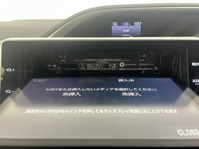 トヨタ ヴォクシー ZS 煌 千葉県 2018(平30)年 4.7万km ホワイトパールクリスタルシャイン 禁煙車/トヨタセーフティセンス/・レーンディパーチャーアラート/・クリアランスソナー/・クルーズコントロール/両側パワースライドドア/純正10インチメモリナビ/・型番：NSZN-Z66T/・CD/DVD/Bluetooth/フルセグTV/・バックカメラ/・ビルトインETC2.0/12.1インチフリップダウンモニター/革巻きステアリング/・ステアリングスイッチ/MT付きAT/左右独立エアコン/純正フロアマット/純正16インチAW/オートライト/・オートマチックハイビーム/・LEDヘッドライト/・LEDフォグランプ