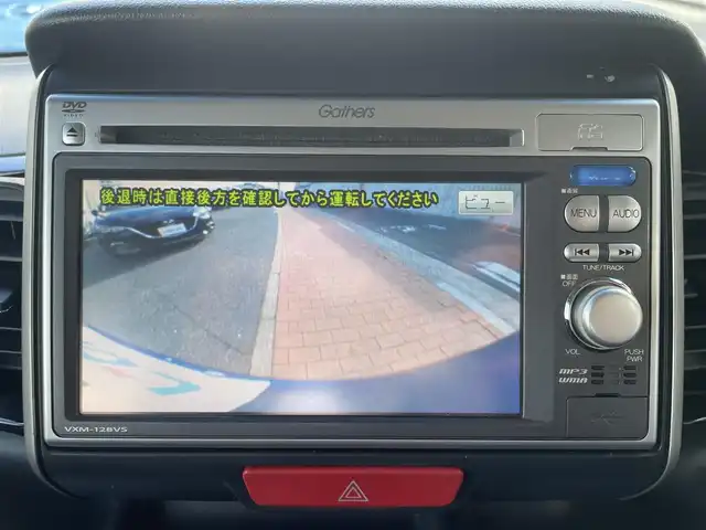 ホンダ Ｎ ＢＯＸ カスタム G Lパッケージ 福岡県 2012(平24)年 10.7万km プレミアムダイナミックブルーパール (株)IDOMが運営する【じしゃロン八幡西店】の自社ローン対象車両になります。こちらは現金ご利用時の価格です。自社ローンご希望の方は別途その旨お申付け下さい。/・ナビ（VXM-128VS）/・バックカメラ/・片側パワースライド/・ETC/・プッシュスタート/・純正フロアマット