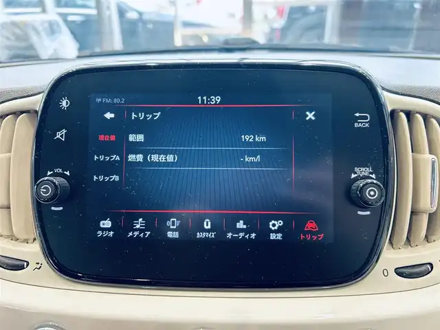 フィアット ５００ 1．2 カルト 大阪府 2022(令4)年 2.7万km ボサノバホワイト ワンオーナー/レザー調シートカバー/純正ディスプレイオーディオ/applecarplay/クルーズコントロール/純正14インチAW/ETC/ドラレコ/純正フロアマット/リモコンキー