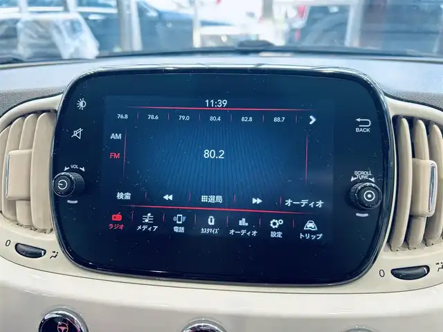 フィアット ５００ 1．2 カルト 大阪府 2022(令4)年 2.7万km ボサノバホワイト ワンオーナー/レザー調シートカバー/純正ディスプレイオーディオ/applecarplay/クルーズコントロール/純正14インチAW/ETC/ドラレコ/純正フロアマット/リモコンキー