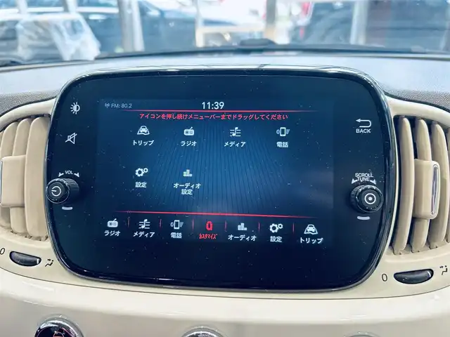 フィアット ５００ 1．2 カルト 大阪府 2022(令4)年 2.7万km ボサノバホワイト ワンオーナー/レザー調シートカバー/純正ディスプレイオーディオ/applecarplay/クルーズコントロール/純正14インチAW/ETC/ドラレコ/純正フロアマット/リモコンキー