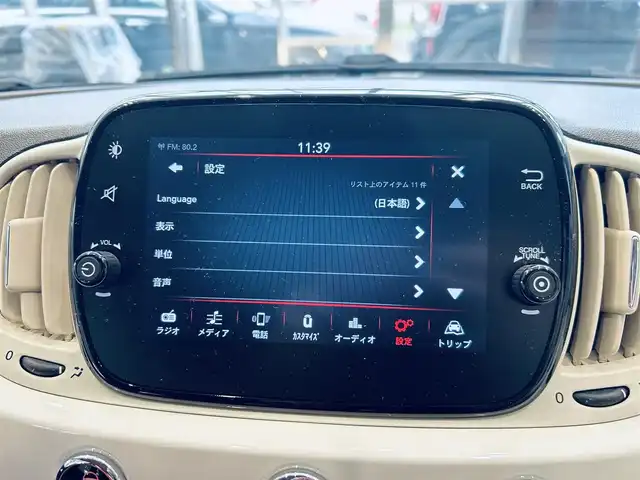 フィアット ５００ 1．2 カルト 大阪府 2022(令4)年 2.7万km ボサノバホワイト ワンオーナー/レザー調シートカバー/純正ディスプレイオーディオ/applecarplay/クルーズコントロール/純正14インチAW/ETC/ドラレコ/純正フロアマット/リモコンキー