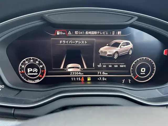 アウディ Ｑ５