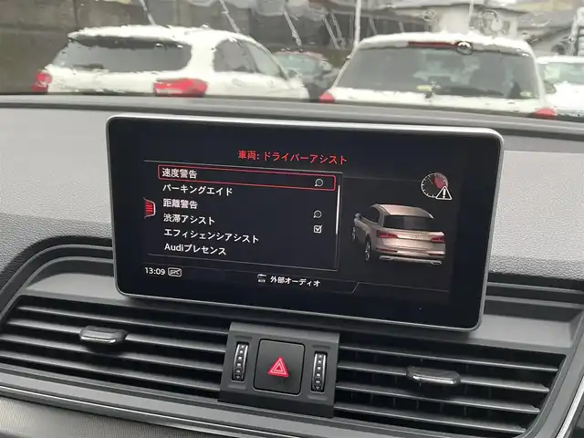 アウディ Ｑ５