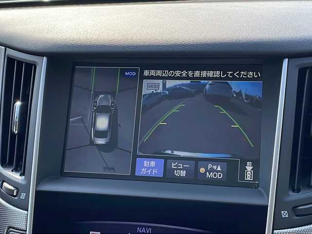 日産 スカイライン ハイブリッド 350GT FOUR Type P 青森県 2014(平26)年 9.2万km クリスタルホワイトパール 4WD/純正SDナビ・フルセグTV/CD・DVD・Bluetooth・USB/アラウンドビューモニター/黒レザーシート/前席パワーシート・ヒーター/エマージェンシーブレーキ/追従クルーズコントロール/アクティブレーンコントロール/ブラインドスポットワーニング/前後ソナー/純正エンジンスターター/ビルトインETC/LEDヘッドライト/LEDフォグランプ/17インチアルミ/スマートキー/プッシュスタート