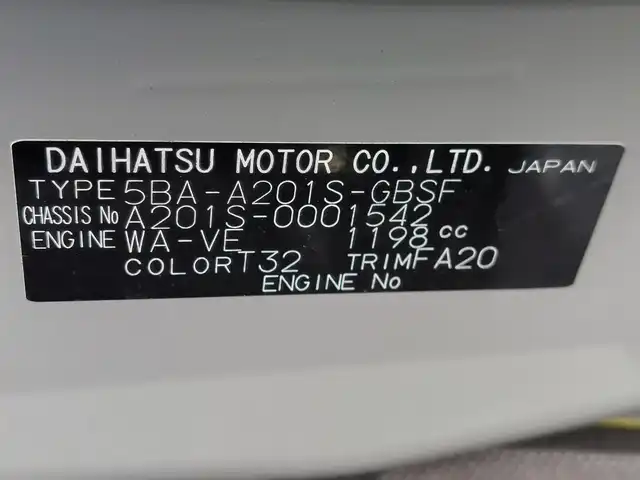 ダイハツ ロッキー プレミアム G 東京都 2021(令3)年 2.5万km ナチュラルベージュマイカM 純正ナビ/バックカメラ/ビルトインETC/ドライブレコーダー/ハーフレザーシート/シートヒーター/レーダークルーズコントロール/衝突軽減システム/コーナーセンサー/アイドリングストップ/LEDヘッドライト/スマートキー