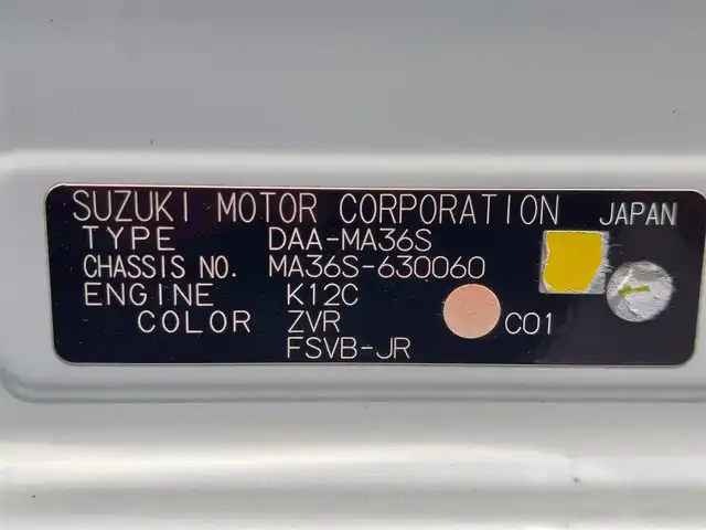 スズキ ソリオ バンディット HV MV 東京都 2016(平28)年 6.5万km ピュアホワイトP 純正8インチナビ/フルセグ/バックカメラ/ビルトインETC/両側パワースライドドア/クルーズコントロール/衝突軽減ブレーキ/レーンキープアシスト/アイドリングストップ/LEDヘッドライト/スマートキー