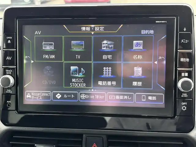 日産 ルークス HWS Gターボ プロパイロットED 福岡県 2020(令2)年 3.3万km アトランティックブルー 純正9インチナビ/フルセグTV/バックカメラ/アラウンドビューモニター/パワースライドドア（両側）/ETC/ドライブレコーダー/先進安全装備/インテリジェントエマージェンシーブレーキ/プロパイロット/アダプティブLEDヘッドランプ/オートライト/フォグランプ/純正15インチアルミ/オートエアコン/オートブレーキホールド/パーソナルテーブル（後席）/USB電源ソケット/インテリジェントキー/禁煙車/サーキュレーター